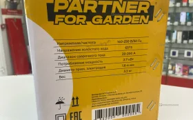 Купить Сварочный аппарат PARTNER FOR GARDEN Mma-200 P б/у , в Курган Цена:2990рублей