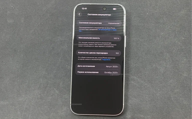 Apple iPhone 17 Pro Max 12/256 ГБ