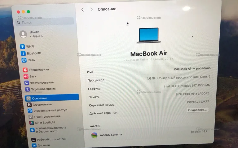 Ноутбук Apple MacBook Air 13