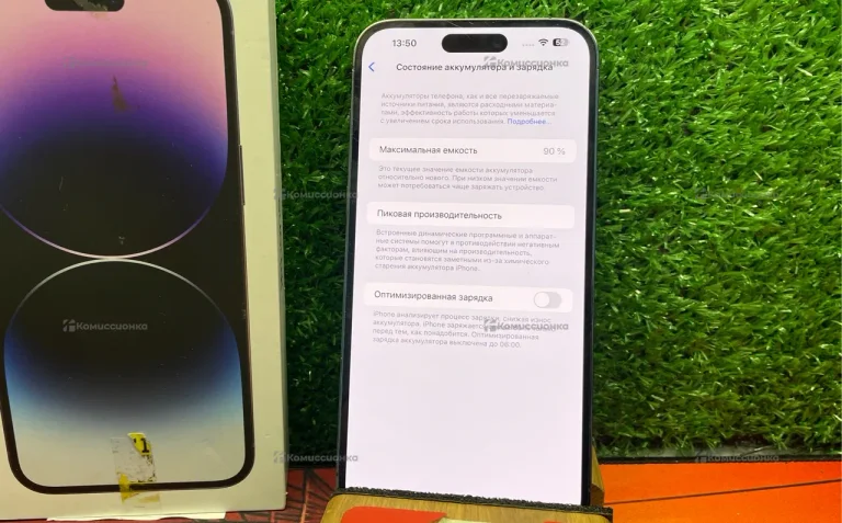 Apple iPhone 14 Pro Max 6/256 ГБ