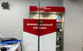 Купить Удочка small perch б/у , в Нижний Новгород Цена:290рублей