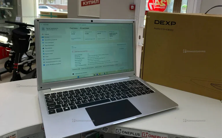 Ноутбук Dexp AQULION c15