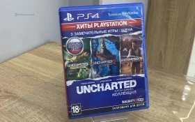 Купить Uncharted: Натан Дрейк. Коллекция (PS4) б/у , в Кинель Цена:1300рублей