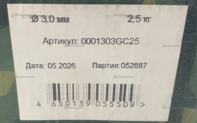 Сварочные электроды Goodel МР-3 3.0 мм 2.5 кг