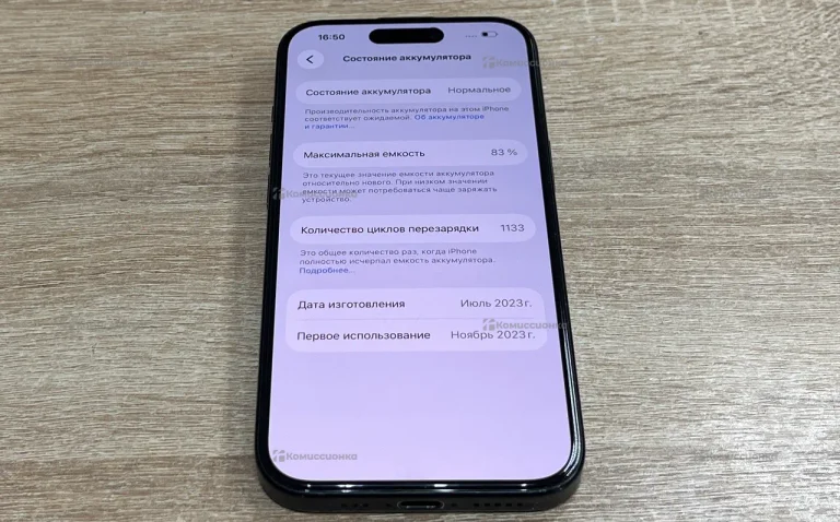 Apple iPhone 15 6/128 ГБ