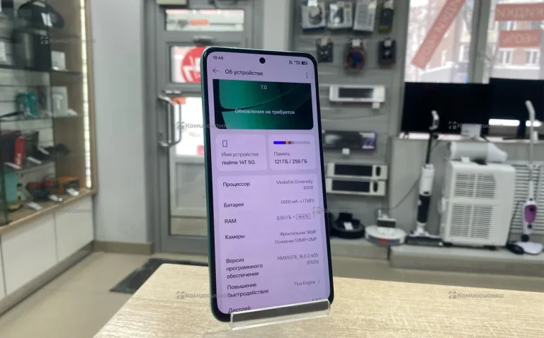 Realme 14T 8/256 ГБ