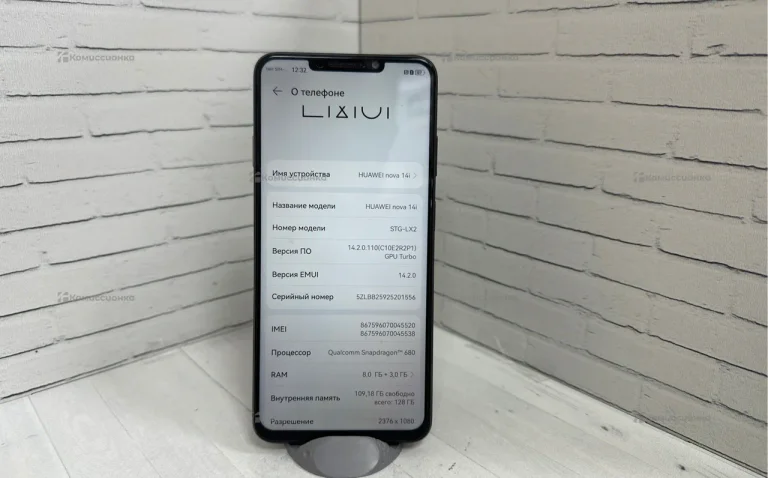 Huawei nova 14i 8/128 ГБ