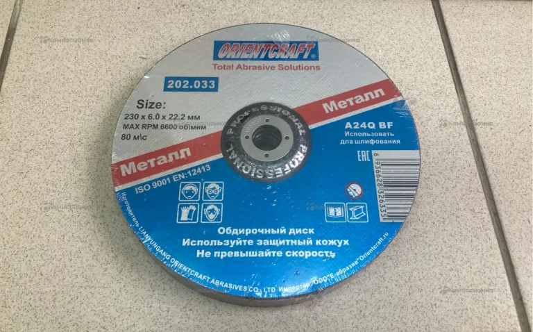 Диск отрезной 230А