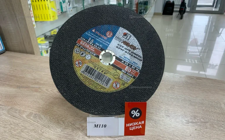 Диск отрезной 230