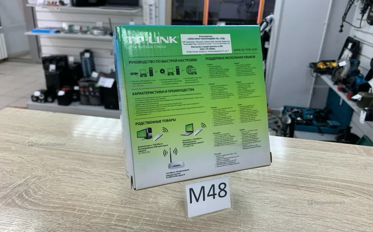 Модем Tp-Link TL-WN727N
