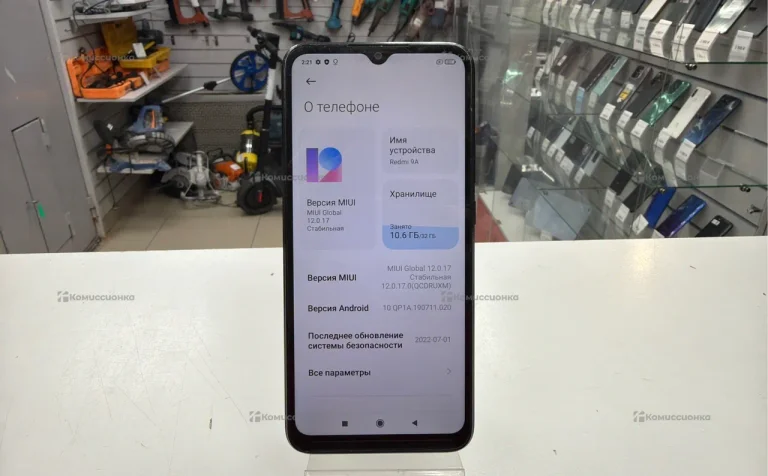 Xiaomi Redmi 9A 2/32 ГБ