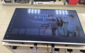 Купить Телевизор dexp u43f8100q/g б/у , в Магнитогорск Цена:13900рублей