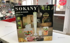 Купить Погружной блендер Sokany SK-1718-4 б/у , в Курган Цена:1290рублей