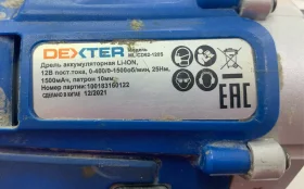 Купить Шуруповерт Dexter ML-CD92-120S б/у , в Красноярск Цена:690рублей