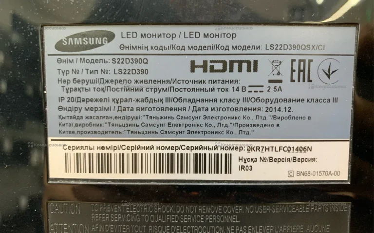 Монитор samsung s22D390q
