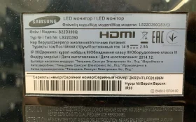 Купить Монитор samsung s22D390q б/у , в Нижнекамск Цена:2300рублей