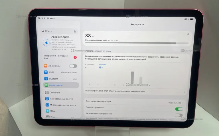 Планшет Apple iPad (2025) A16 128