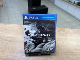 Купить Призрак Цусимы Ps4 б/у , в Энгельс Цена:1500рублей