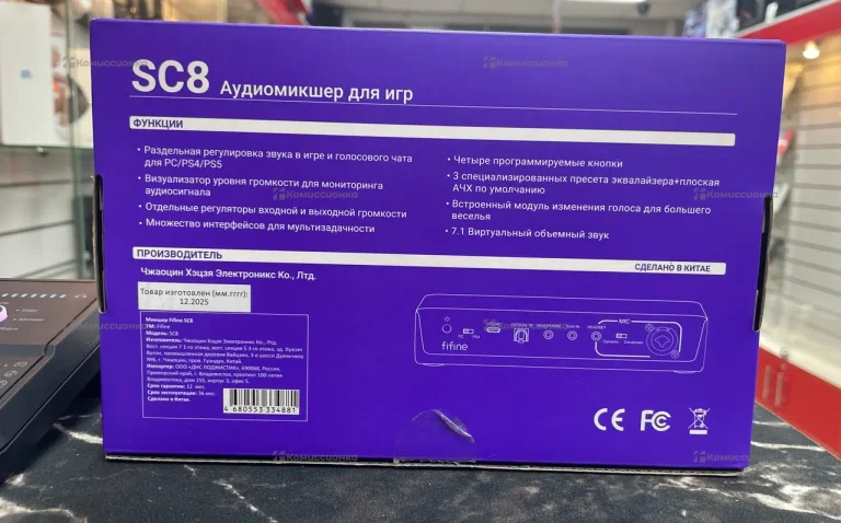 Аудиомикшер Fifine SC8