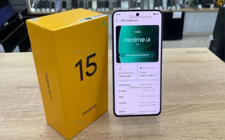 Realme 15 5G 8/256 ГБ