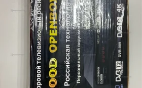 Купить ТВ приставка Good Openbox б/у , в Екатеринбург Цена:990рублей