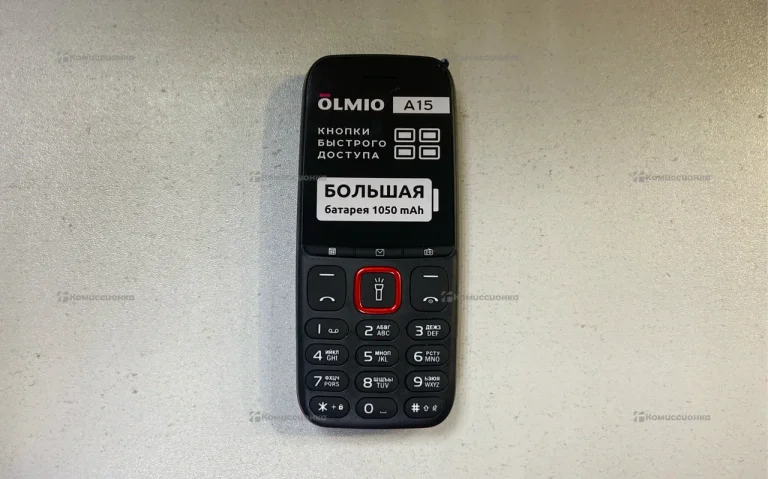 Olmio A15