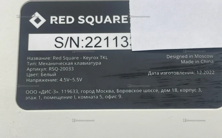 Клавиатура  Red Square-Keyrox TKL