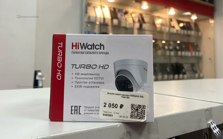 Аналоговая камера HiWatch