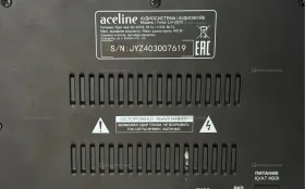 Купить Колонка  aceline LH-V570 б/у , в Чапаевск Цена:8900рублей