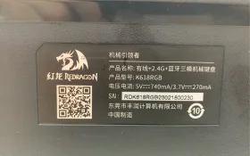 Купить Клавиатура  redragon k618rgb б/у , в Красноярск Цена:1490рублей