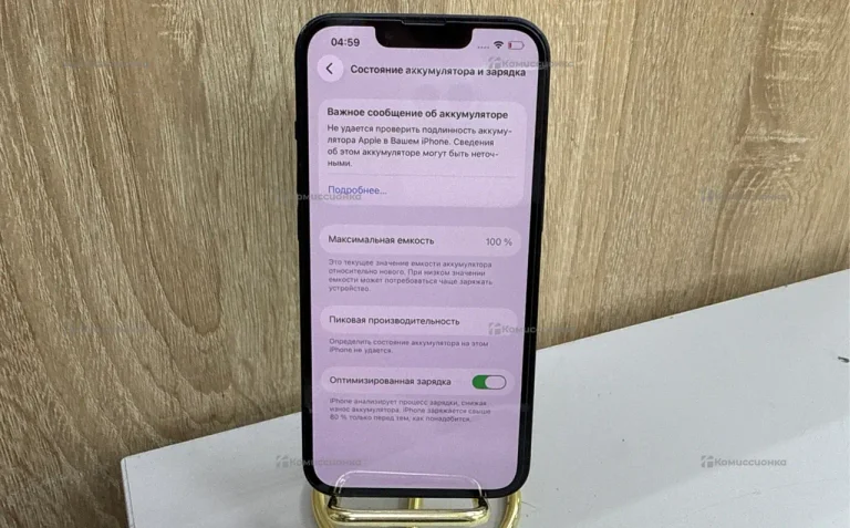 Apple iPhone 13 4/128 ГБ