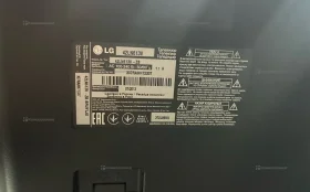 Купить Телевизор LG 42 LN613V б/у , в Энгельс Цена:7900рублей