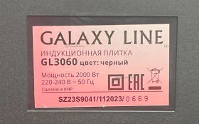 Купить Индукционная плитка Galaxy Line GL3060 б/у , в Санкт-Петербург Цена:1900рублей
