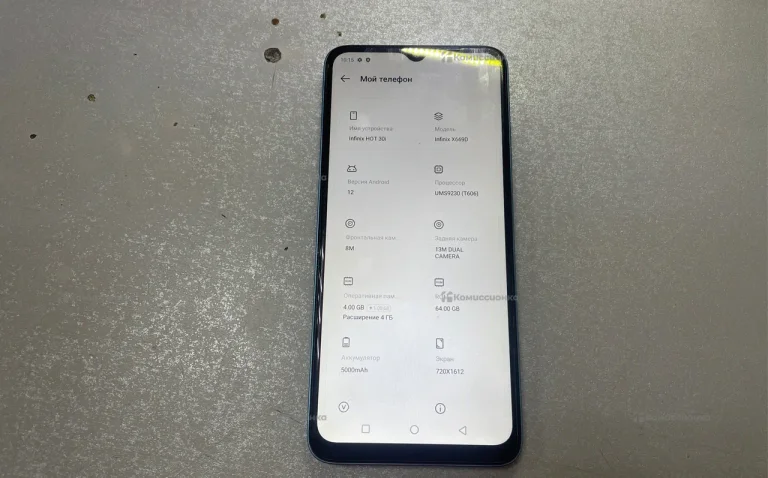 Infinix Hot 30i 4/64 ГБ