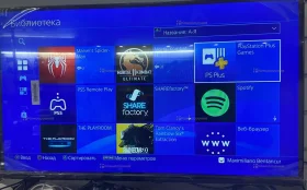 Купить Игровая приставка Sony Play Stathion 4 Fat 500GB б/у , в Сызрань Цена:14990рублей