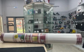 Купить Малярный стеклохолст Wellton 50 метров б/у , в Санкт-Петербург Цена:990рублей