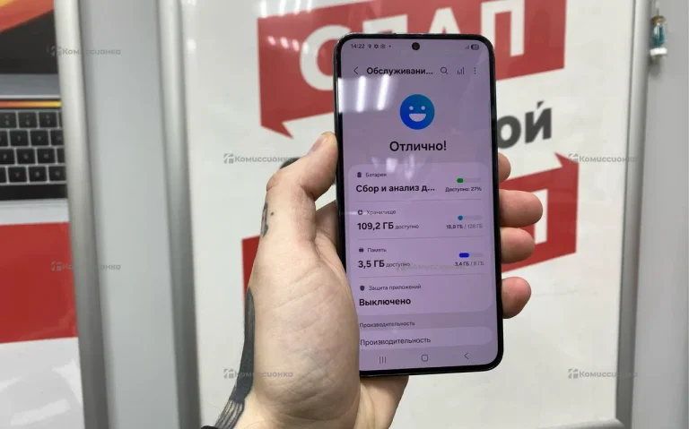 Samsung Galaxy S23 8/128 ГБ