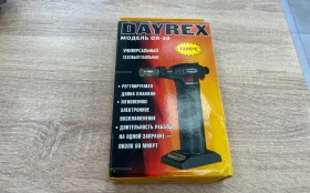 Купить Горелка DAYREX DR-30 б/у , в Краснодар Цена:3900рублей