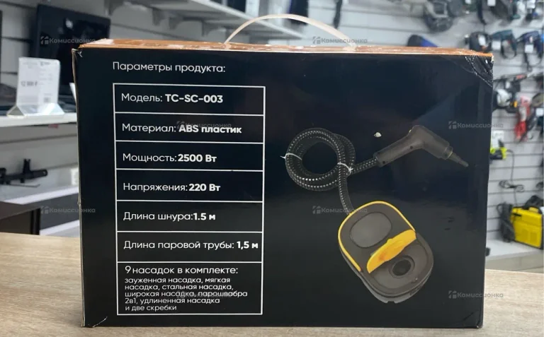 Пароочиститель 5в1