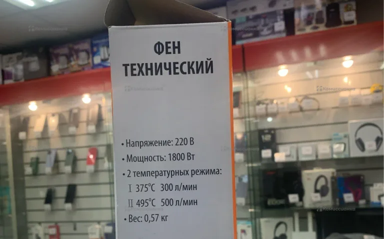 Строительный фен Союз тпс 18002