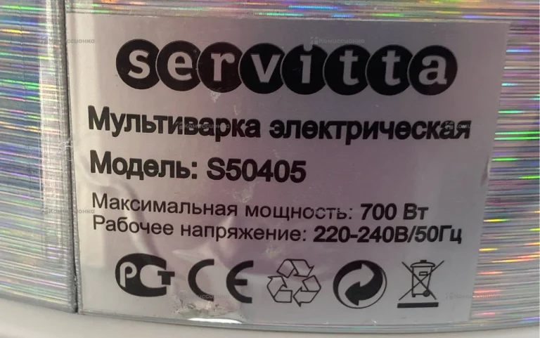 Мультиварка Servitta S50405