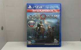 Купить Диск для PS4 God Of War б/у , в Нижний Новгород Цена:990рублей