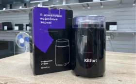 Купить Кофемолка kt-1314 б/у , в Москва и область Цена:1290рублей