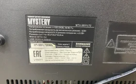 Купить Телевизор mystery 29 б/у , в Зеленодольск Цена:4500рублей