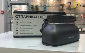Купить Отпариватель spaunson 5600w б/у , в Уфа Цена:1490рублей