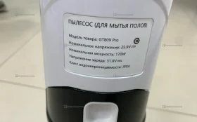 Купить Пылесос вертикальный моющий GT809 Pro б/у , в Краснодар Цена:5900рублей
