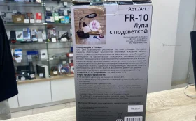 Купить Лупа с подсветкой FR-10 б/у , в Санкт-Петербург Цена:2900рублей