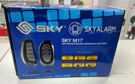 Купить Автомобильная охранная система SkyAlarm Sky M17 б/у , в Тюмень Цена:1490рублей