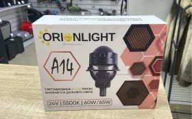 Купить Светодиодные линзы Ближнего и дальнего света 24V б/у , в Магнитогорск Цена:7900рублей