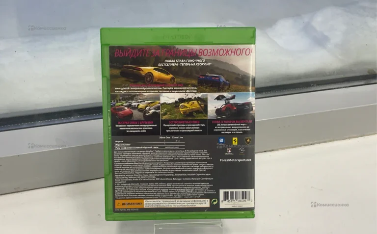 Xbox one Forza 2
